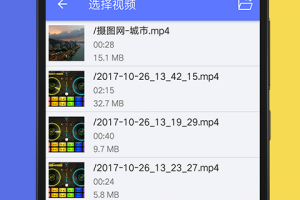 音视频转换工具app