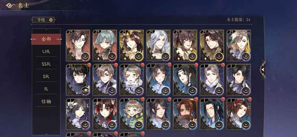 花亦山心之月bilibili版