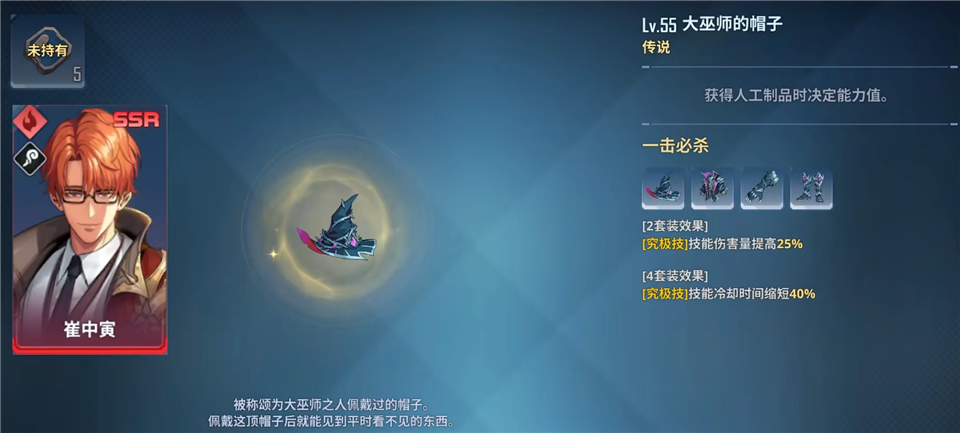 我独自升级ARISE国际版(Solo Leveling:ARISE)