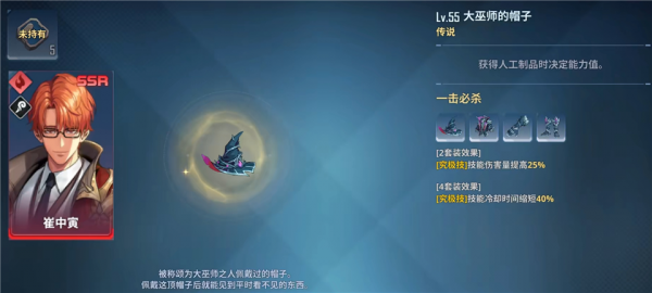 我独自升级ARISE国际版(Solo Leveling:ARISE)