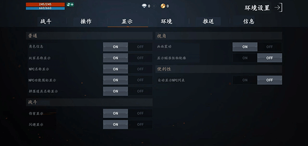 天堂2M台服最新版