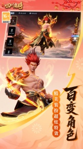 指尖四川麻将手游