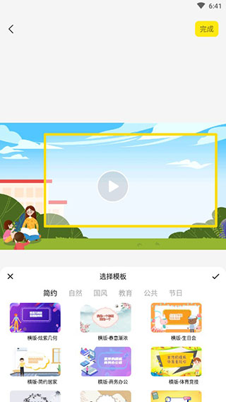 Pieces动画app