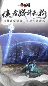 一梦江湖小米版