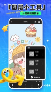 熊猫绘画专业版