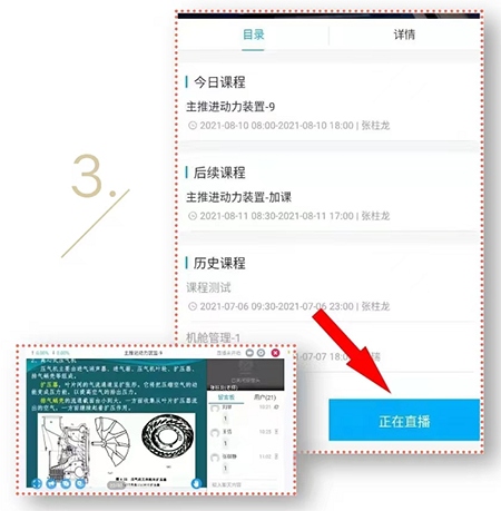 南油海培app