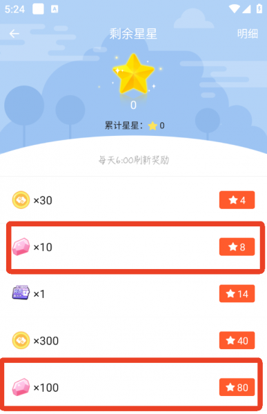 漫想世界app