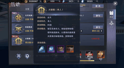 新神魔大陆九游版