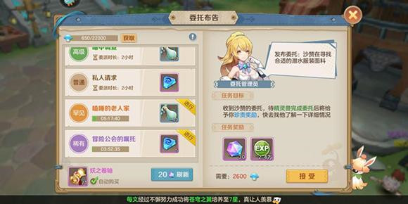 云上城之歌果盘版