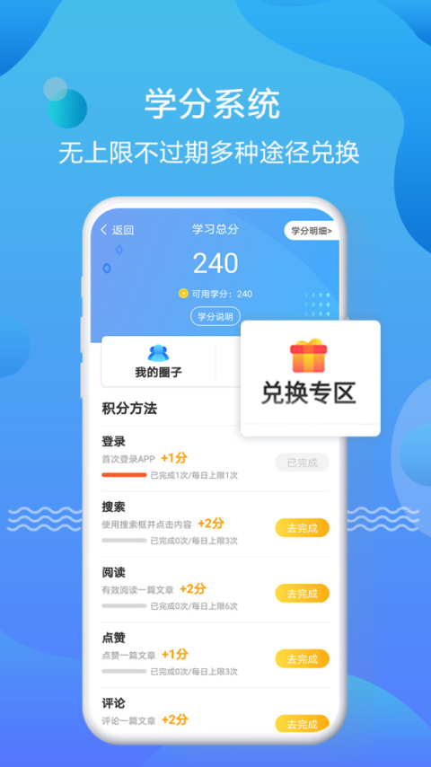 优生智库最新版
