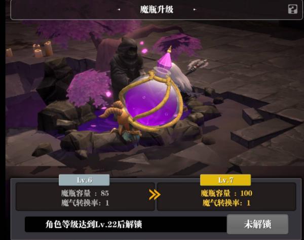 魔渊之刃小米版