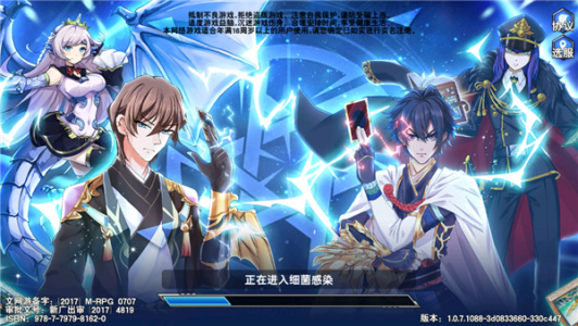 决斗之城应用宝版