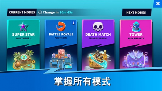 英雄来袭官方版