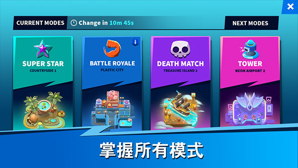 英雄来袭官方版