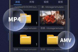万能电影播放器app