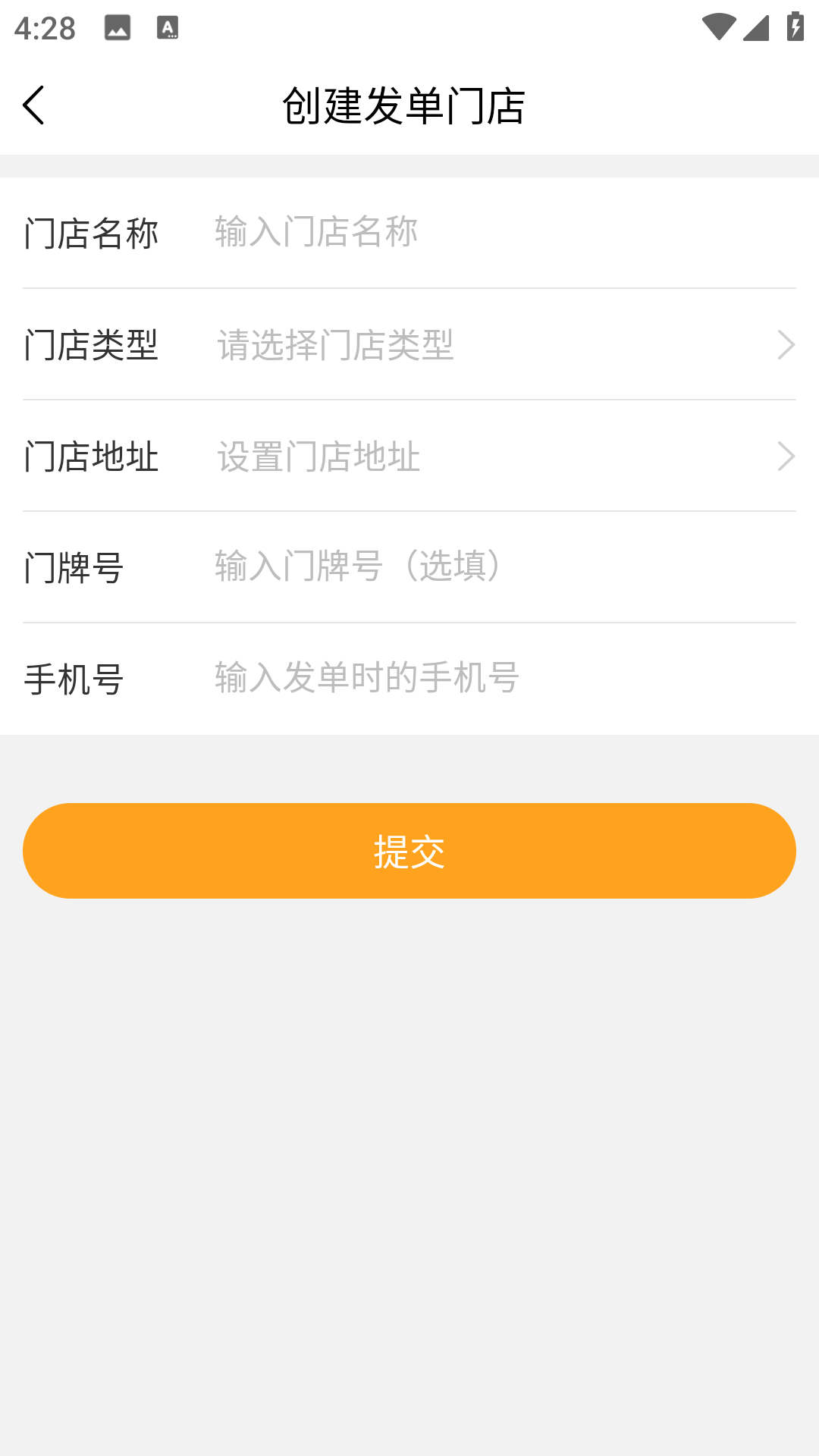 聚单客app最新版