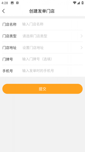 聚单客app最新版