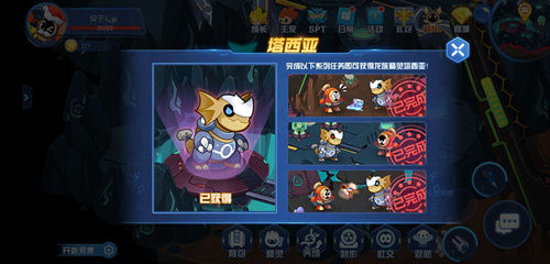 赛尔号星球大战官方正版