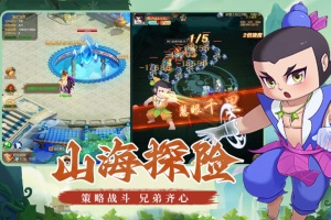 剑雨九天手游