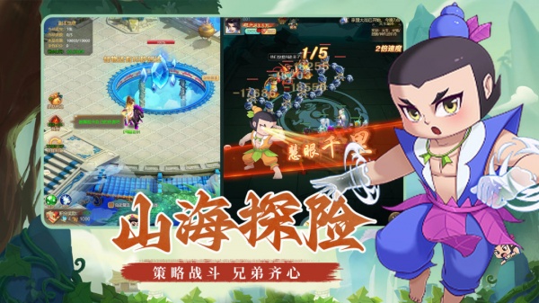 剑雨九天手游