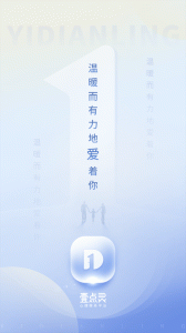 心理咨询壹点灵app