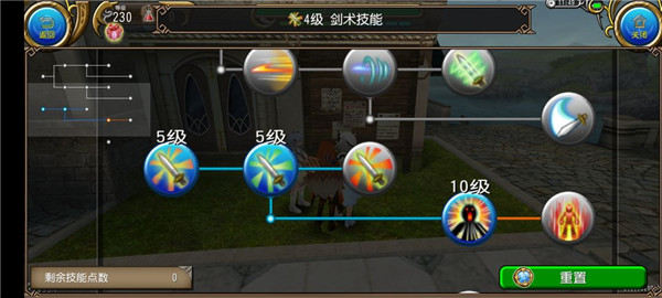 托拉姆物语最新版