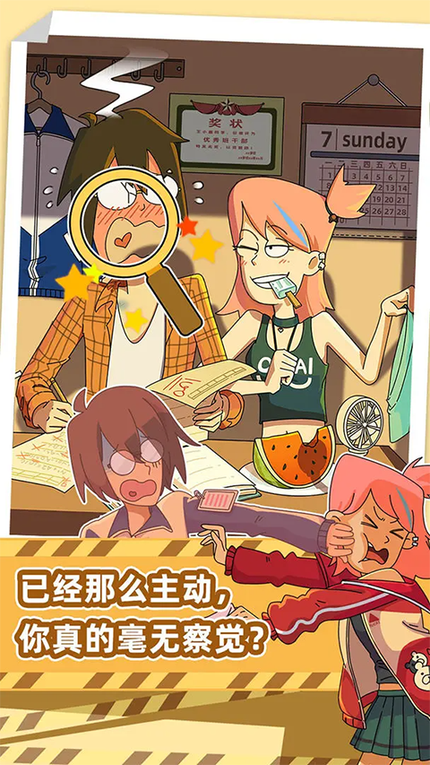 吴小梅和王小磊官方版