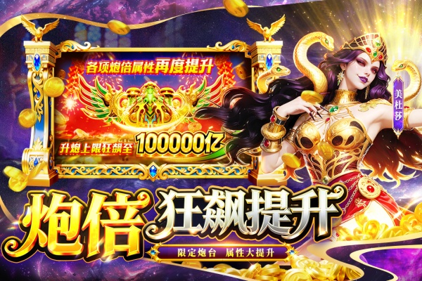 鱼乐达人九游版