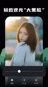 四海相机安卓版