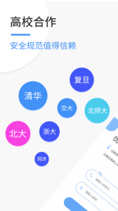 优思老师app