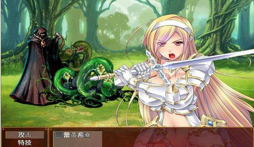 女骑士蕾蒂西亚汉化直装版