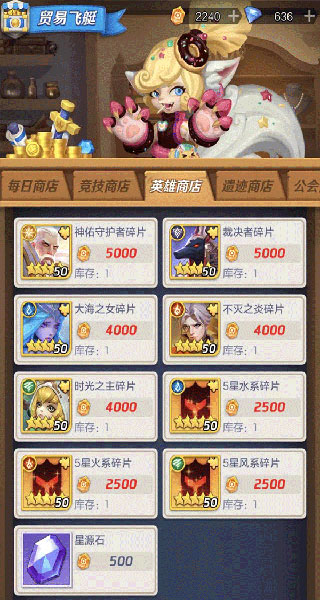 上古王冠华为版