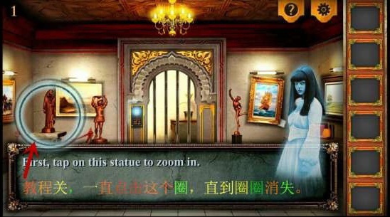 密室逃脱5逃出博物馆最新版