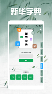 笔下文学纯净版
