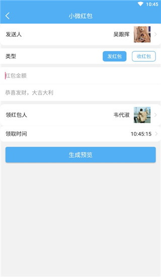 做个截图2免费版