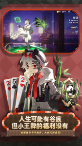 非人学园小米版