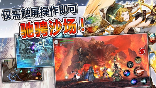 阿瓦贝尔战纪国际版