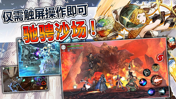 阿瓦贝尔战纪国际版