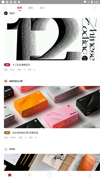 古田路9号app