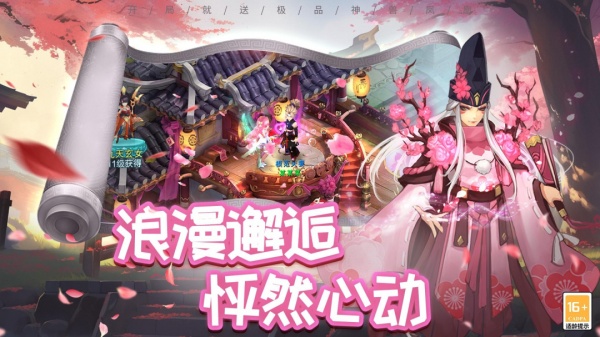 梦幻仙语0.1折特色版