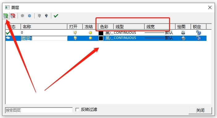 金舟cad编辑器