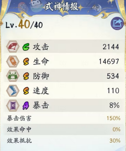 阴阳师oppo版