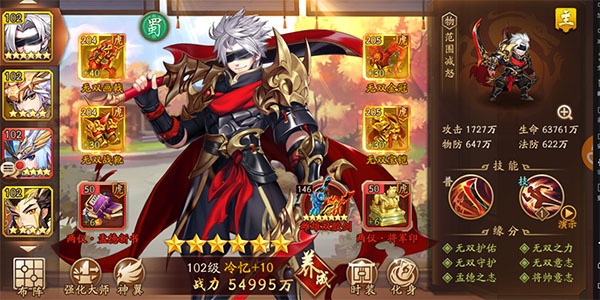 少年三国志2最新版