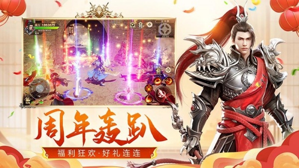 远征手游vivo渠道服