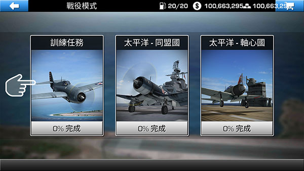 钢铁之翼正版