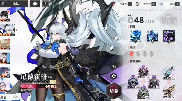 绯色回响bilibili版