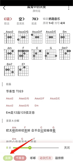 有谱么app