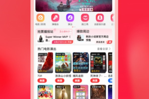 猫眼app