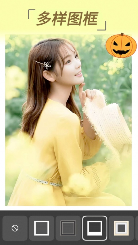 自拍拼图相机app