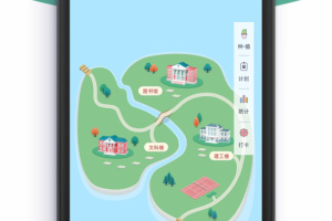 柠檬自习室app